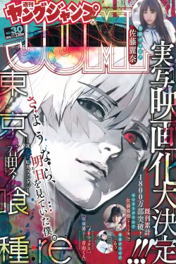 歪歪漫画秋蝉免费登录页面